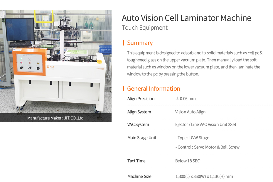 Vision Cell Laminator Machine